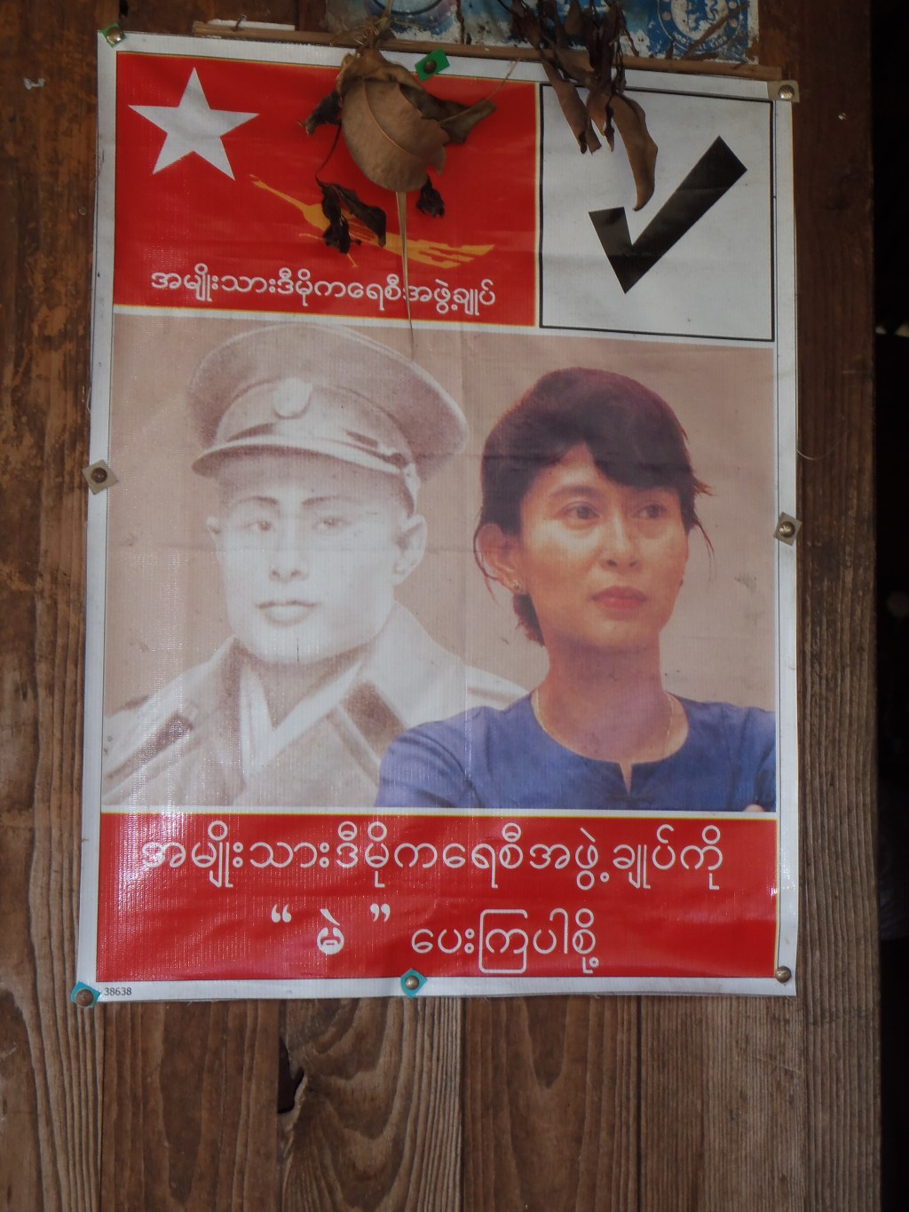 Myanmar: Naypyidaw